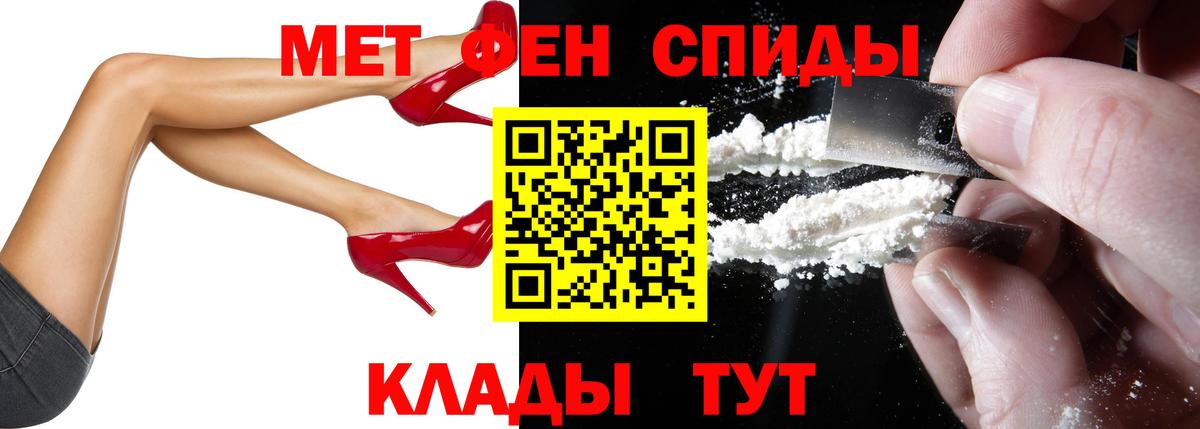 Амфетамин Premium  Вход с VPN  Амфетамин  Михайловка 