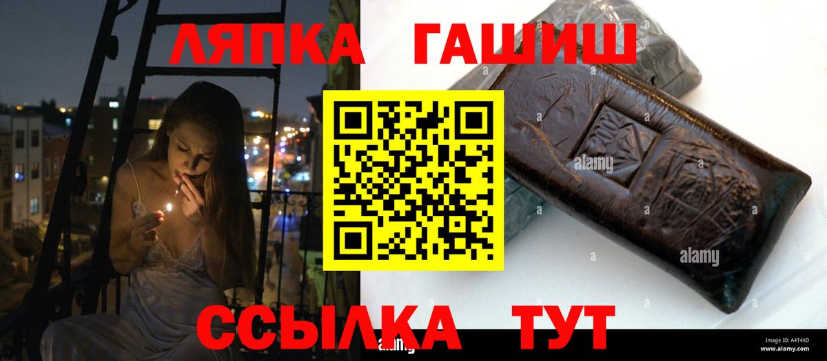 ГАШИШ ice o lator Михайловка