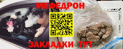 бутират Татарск