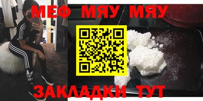 кристаллы Тверь