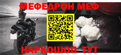 бутират Татарск