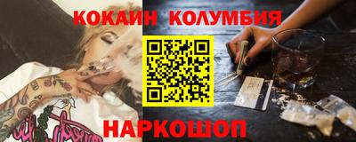 кристаллы Тверь