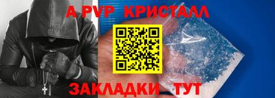 бутират Татарск