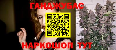 бутират Татарск