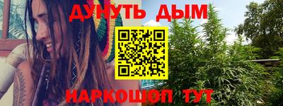 бутират Татарск
