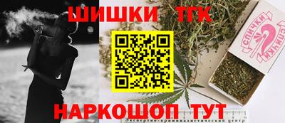 кристаллы Тверь