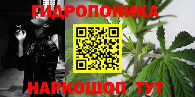 кристаллы Тверь