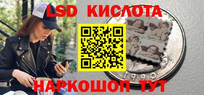 кристаллы Тверь
