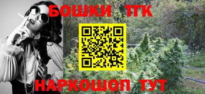кристаллы Тверь