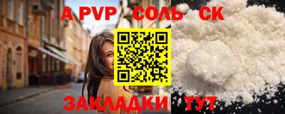 кристаллы Тверь