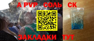 бутират Татарск