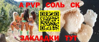 кристаллы Тверь