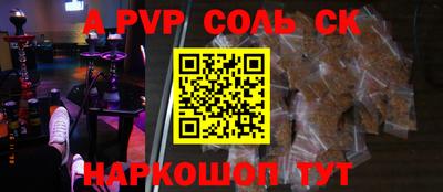 кристаллы Тверь