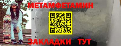 бутират Татарск