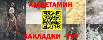 Альфа ПВП Тара