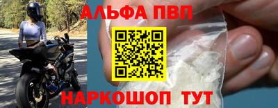 кристаллы Тверь