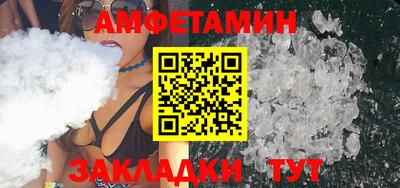 бутират Татарск