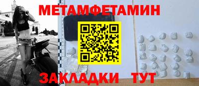 Альфа ПВП Тара