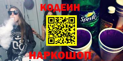 кристаллы Тверь