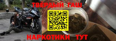бутират Татарск