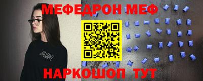 кристаллы Тверь