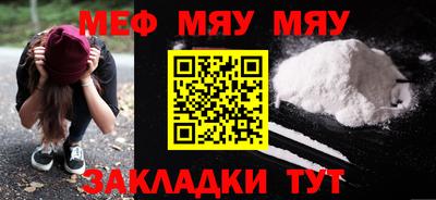 Альфа ПВП Тара