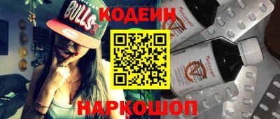Альфа ПВП Тара