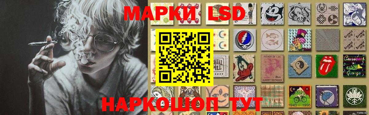 LSD-25 экстази кислота  Лсд 25 экстази ecstasy  Вход с VPN  Михайловка 
