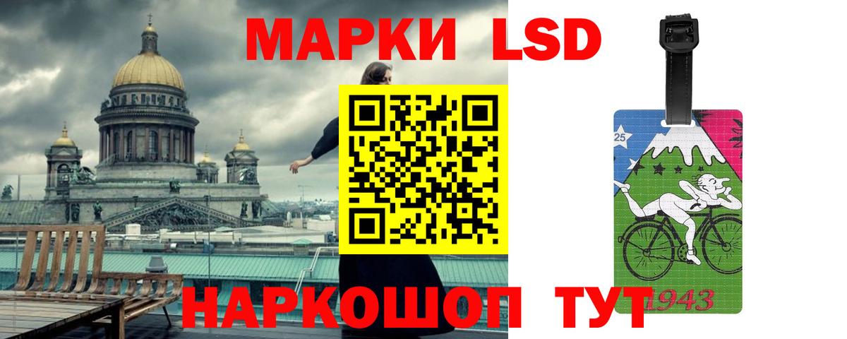 ЛСД экстази кислота Михайловка