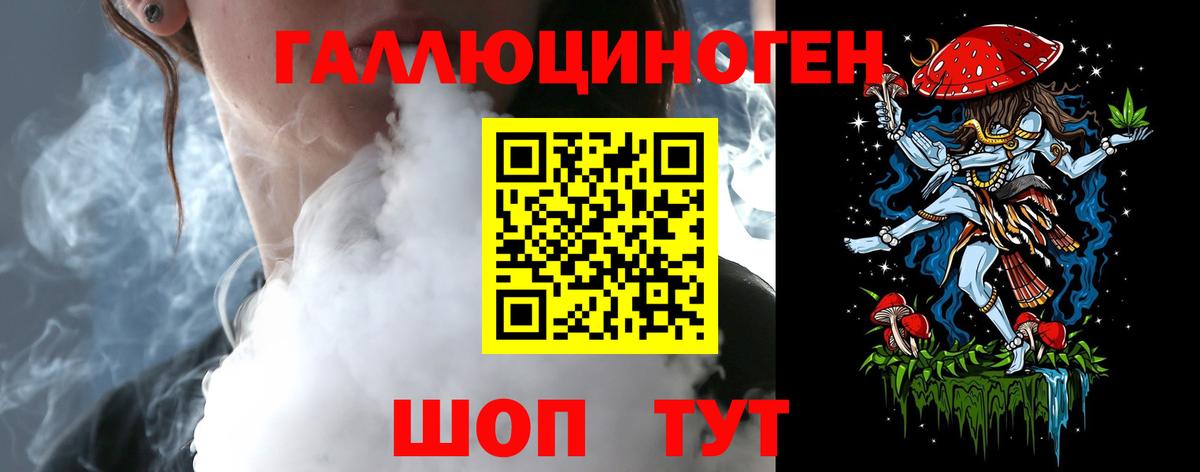 Кокаин  ГАШ  Вход с VPN  Экстази  Мефедрон   ГЕРОИН  Канабис  Михайловка  ГАШ 