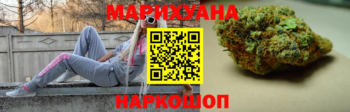 Михайловка  Шишки марихуана LSD WEED  Бошки Шишки Ganja  Вход с VPN  Бошки Шишки гибрид 